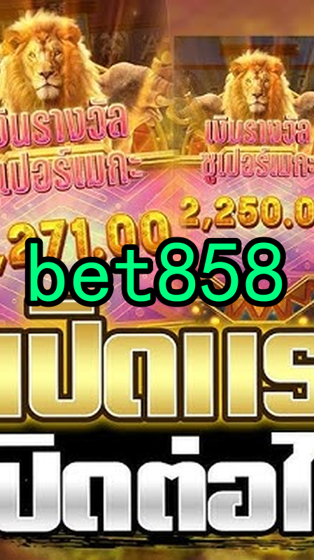 Bônus e Promoções